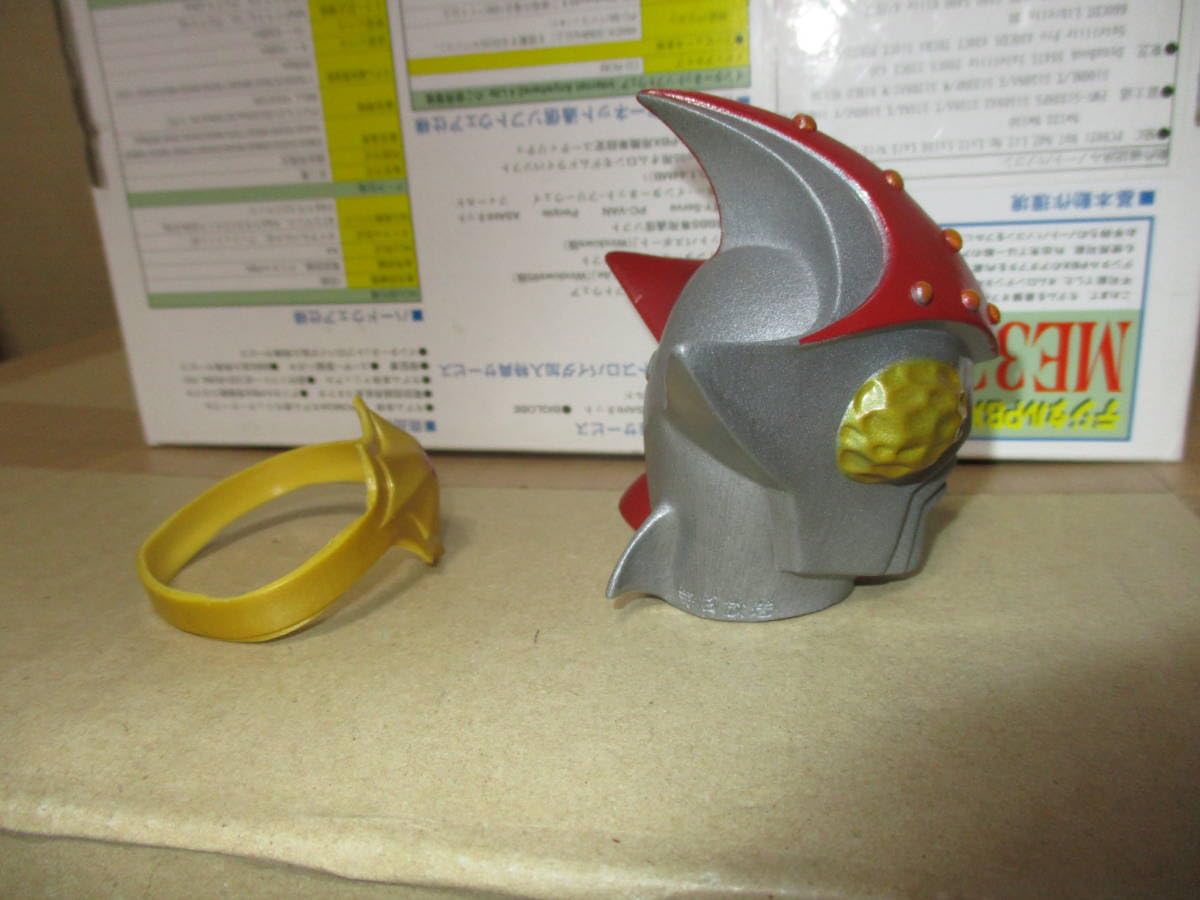 Amazon.co.jp: タカラ 変身サイボーグ 変身セット ジャンボーグナイン